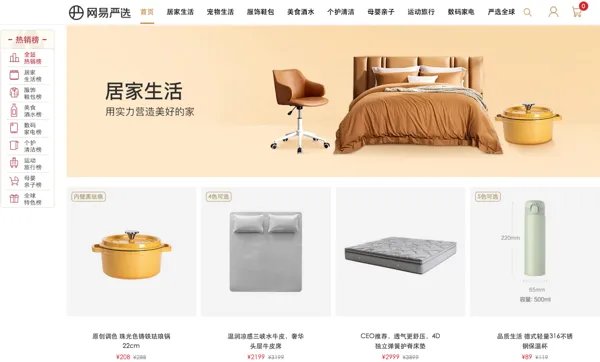 「科学消费」入门第一问:购物商城有哪些?这份常用清单请收下