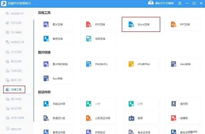 电脑运行内存如何清理(6个方法瞬间释放电脑内存)