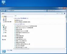 64位win7系统需要多少g的内存