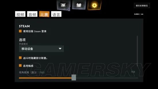 刀塔霸业安卓下载方法 安卓怎么下载