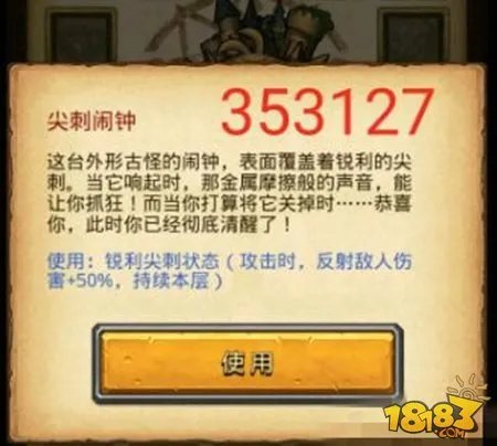 不思议迷宫太空船废墟终端密码大全