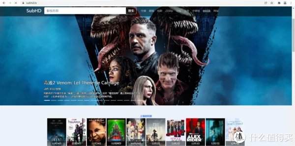 影视网站推荐 篇十：字幕组才是活雷锋，高清资源第一时间奉上，赶紧收藏几个，真是妥妥的宝库，第9个必须收藏。