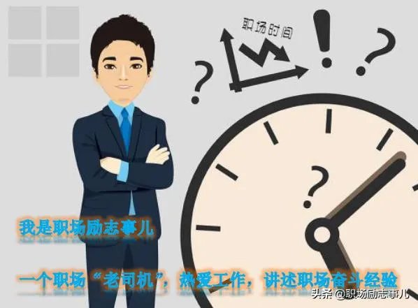 不知道自己适合做什么工作，该怎么办？