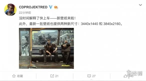 《赛博朋克2077》官方发布高清新壁纸 画面让人赞叹