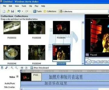 windows movie maker怎么使用