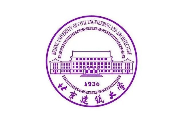 北京建筑大学到底如何？