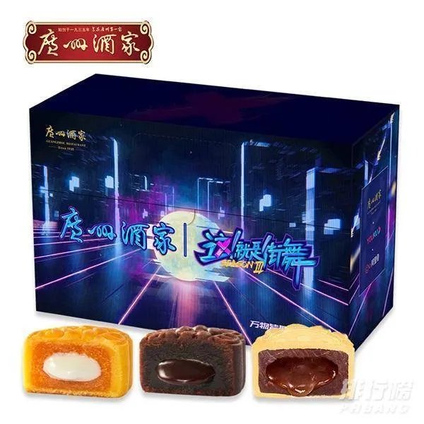 2020广州酒家月饼价格多少_广州酒家月饼好吃吗