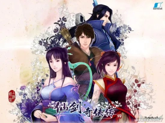 《仙剑奇侠传4》电视剧新爆料 完美还原原版剧情