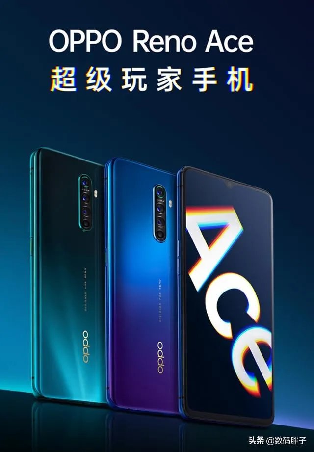 Reno Ace适合学生党用吗?