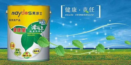 中国涂料品牌有哪些 最新中国十大涂料品牌排名
