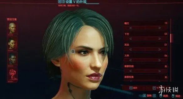 《赛博朋克2077》漂亮女角色捏脸教程 女角色怎么捏?