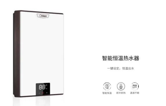 奥特朗热水器怎么样？凭实力“圈粉”，多个线上平台即热品类排行第一