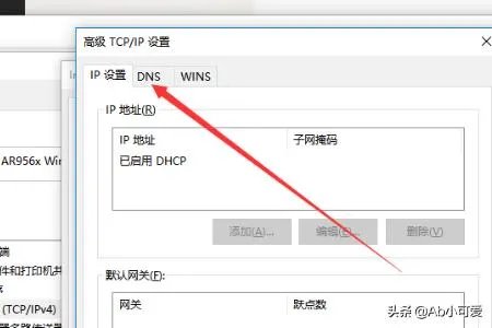 如何解决windows无法与设备或资源通信?