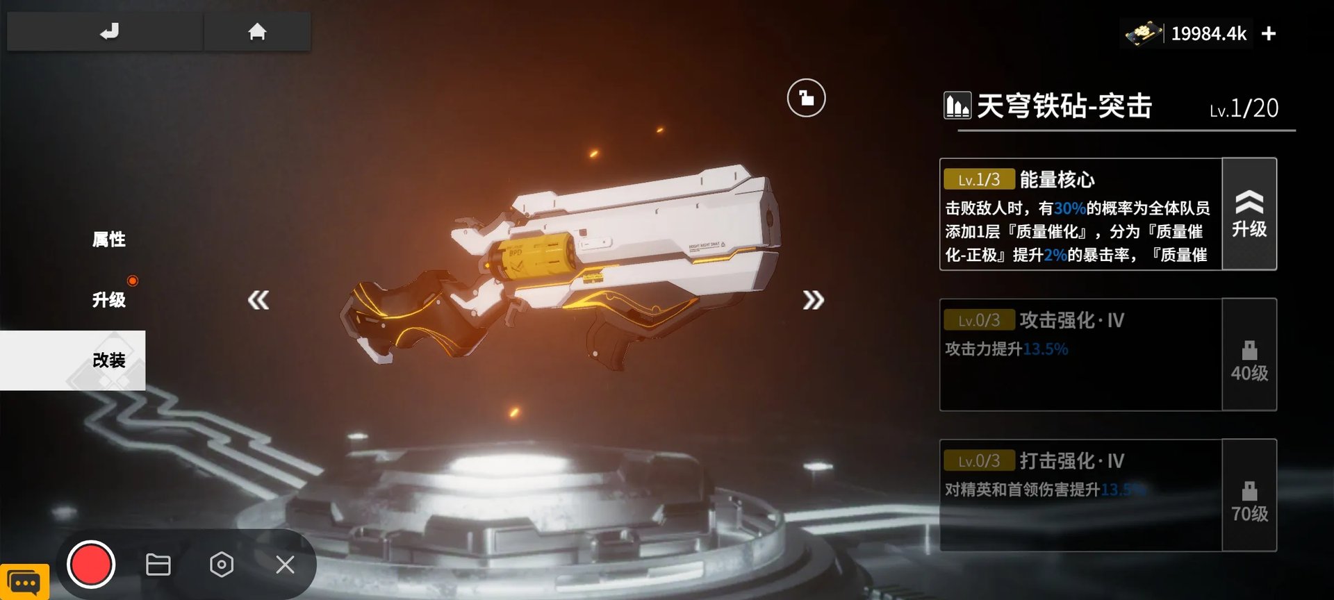 《终末阵线：伊诺贝塔》独家评测——战甲与萌妹子的邂逅