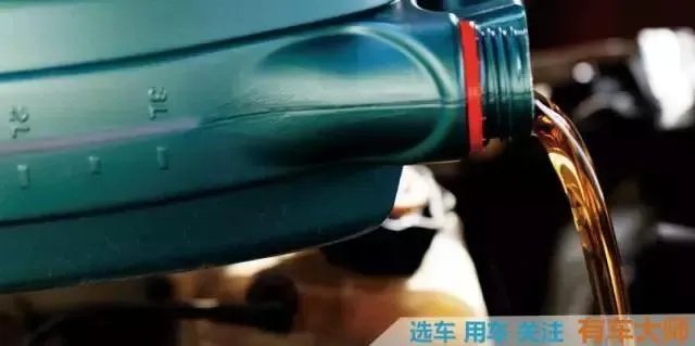 请问什么机油好？