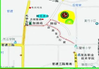 茂名 世纪生态园 地址和消费