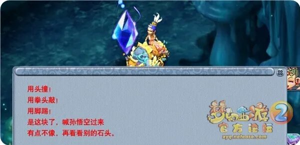 梦幻西游狮驼岭剧情攻略