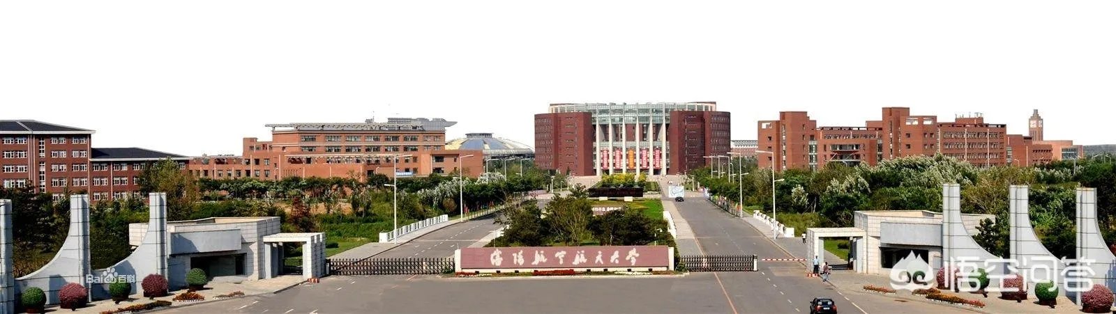 沈阳航空航天大学怎么样？