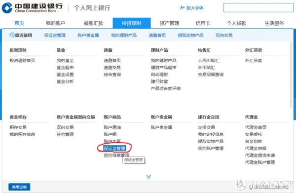 惊心动魄的经历:遭遇银行卡诈骗全记录
