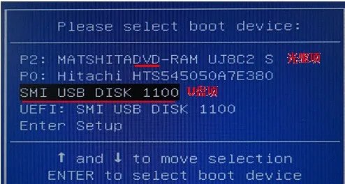 bios中没有uefi 怎么处理