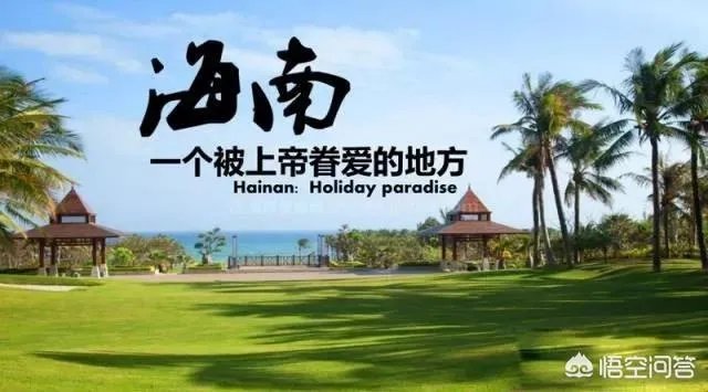 琼海必去的五个地方