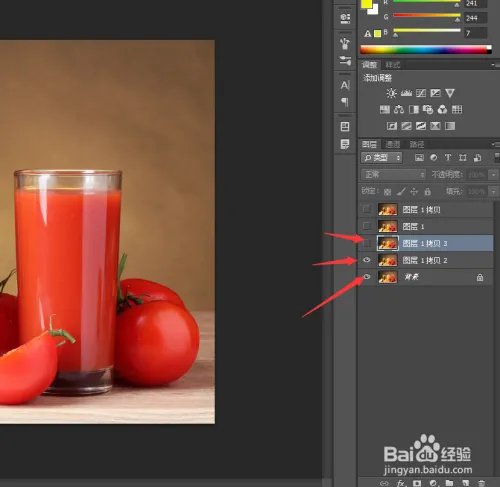 ps入门教程自学图解书