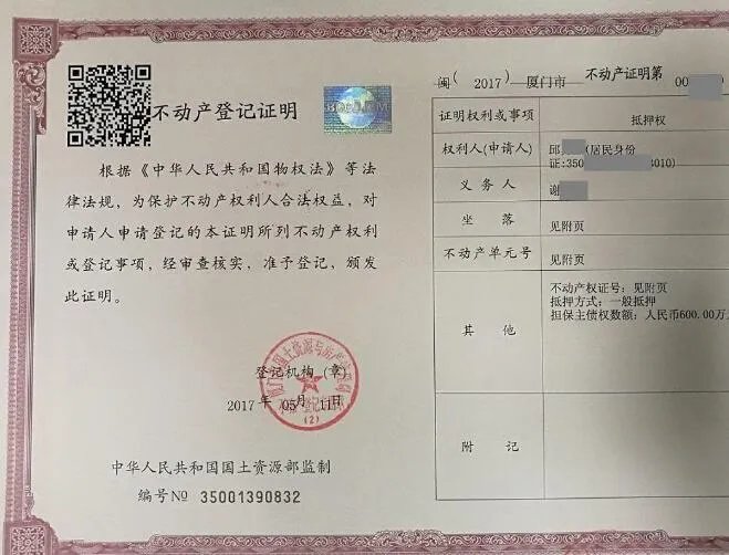 他权证是什么意思