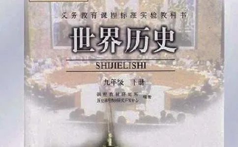 历史学专业就业前景怎么样