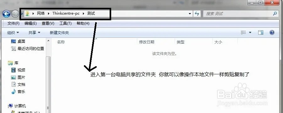 一根普通的网线两台电脑怎么连接局域网