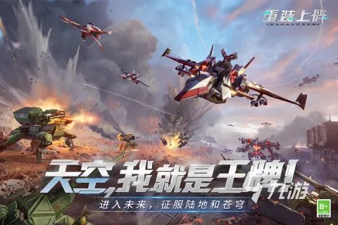 2021高自由度游戏手游下载前十名 好玩的高自由度手游推荐