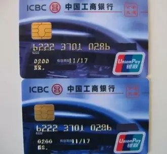 工行牡丹卡是信用卡吗？