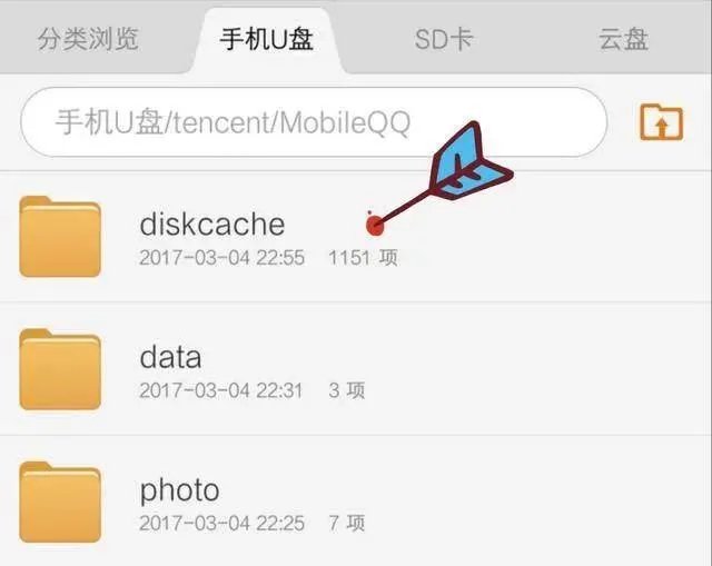 QQ闪图
