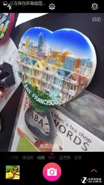 整体变化不大 自拍神器美图M4全面评测