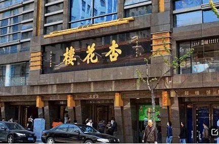 上海老字号有哪些？