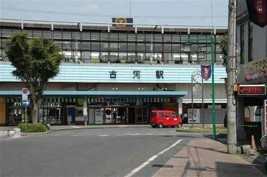 古河市在日本那里?