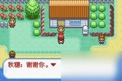 《口袋妖怪火红》二周目怎么过 通关攻略分享