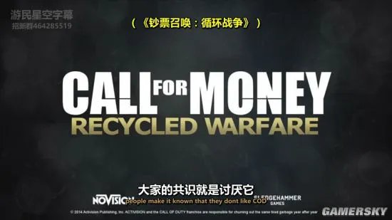 为什么《COD13》如此招人讨厌 看完你就知道了