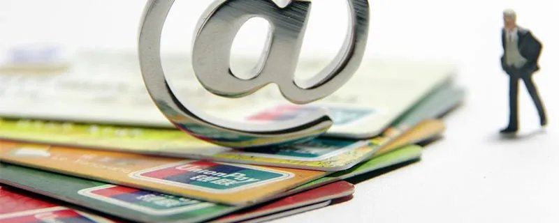 交通银行信用卡怎么申请 交通银行信用卡的申请方法