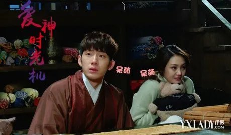 相爱穿梭千年电视剧郑爽仙气十足颜值爆表