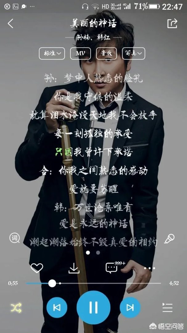 适合情侣对唱的歌曲有哪些？