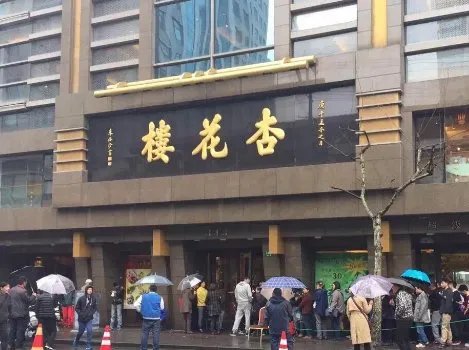 上海老字号有哪些？