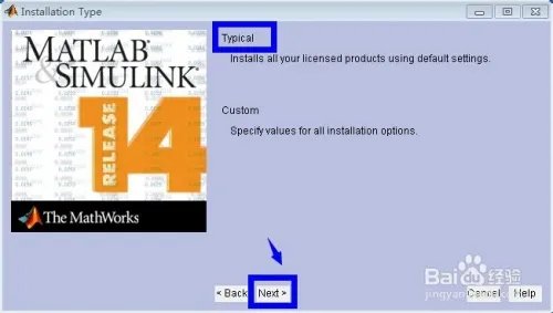matlab7.0安装详细图文教程