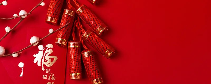 元旦节的来历 元旦的来历