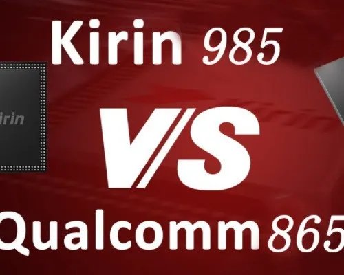 麒麟985和麒麟990哪个更好