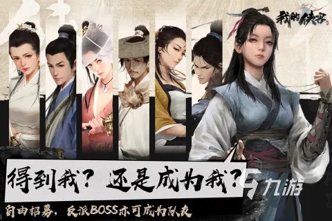 2021高自由度游戏手游下载前十名 好玩的高自由度手游推荐