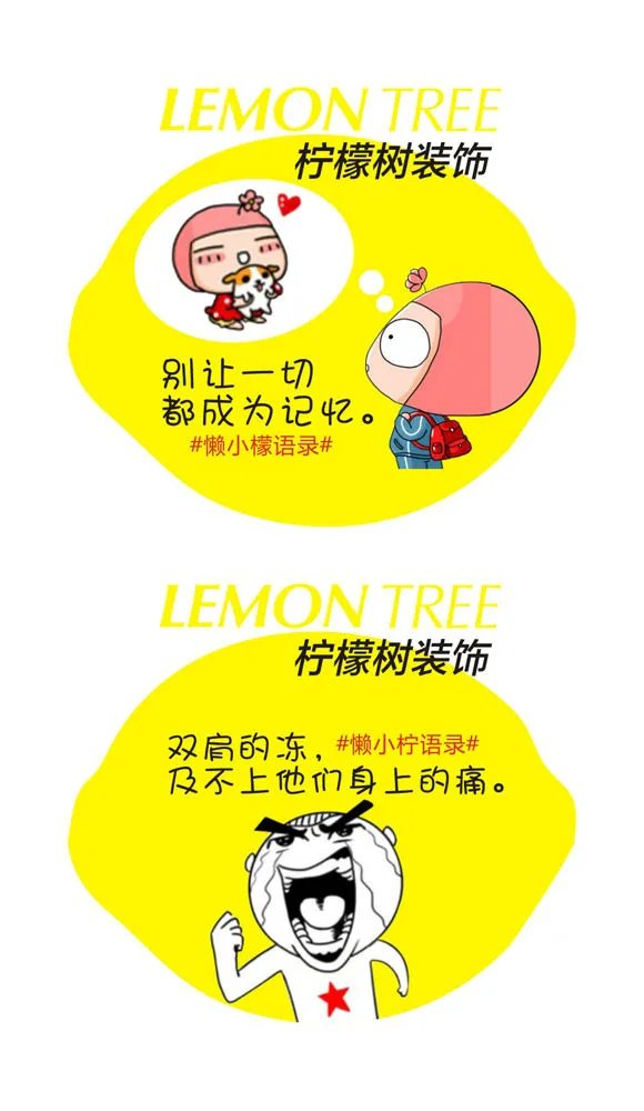 【懒人日记】：—懒人微力量—之“0”皮草行动