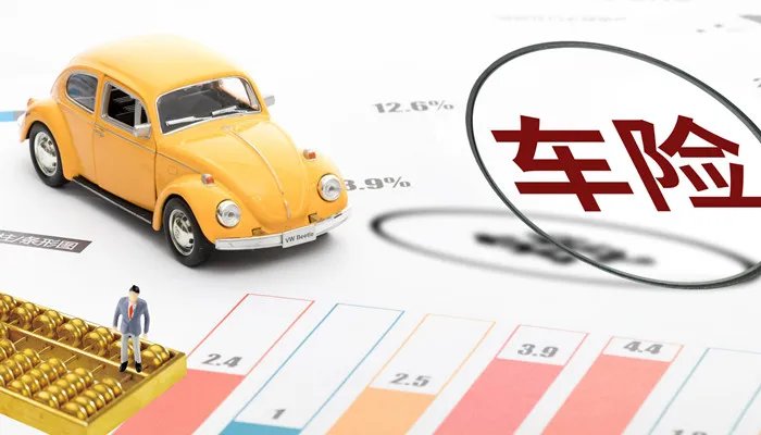 平安车险电话是多少 平安车险电话到底是多少