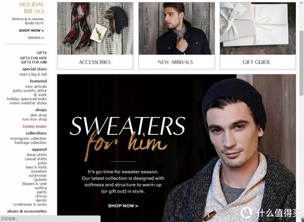 BANANA REPUBLIC 官网购物攻略