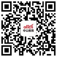 关于公布国家职业资格目录的通知 初级会计职称考试位列其中