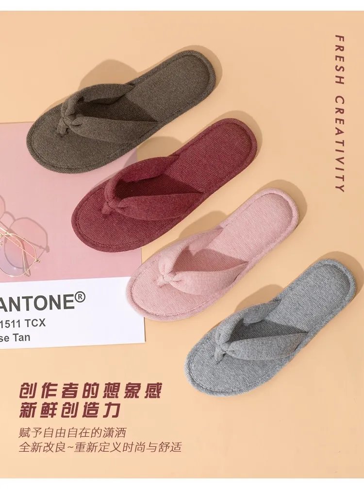 家居鞋款式大全